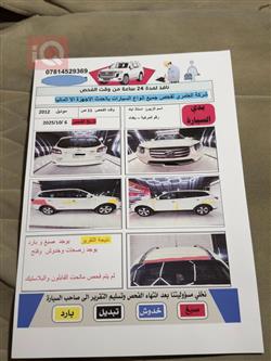 هیۆندای سەنتافی